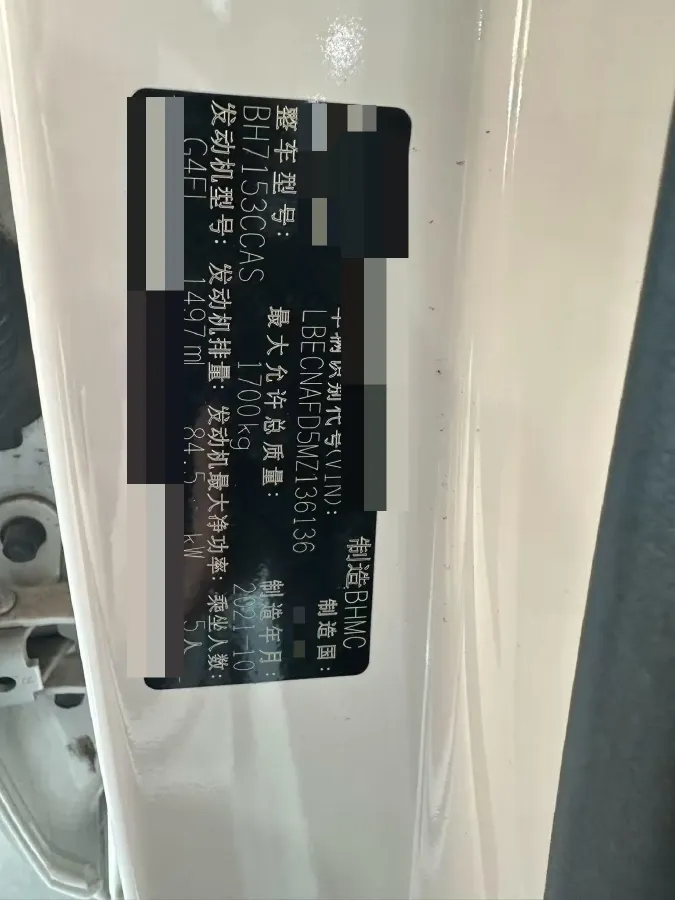 2021 Hyundai Elantra 1.5L 115HP L4 CVT,autocango,china used car exporter,china ev exporter,chinese used car exporter,chinese used ev exporter