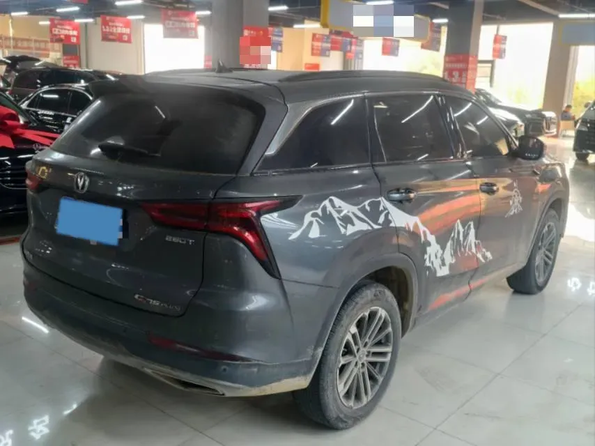 2021 ChangAn CS75 Plus 1.5T 178HP L4 6AT,autocango,china used car exporter,china ev exporter,chinese used car exporter,chinese used ev exporter