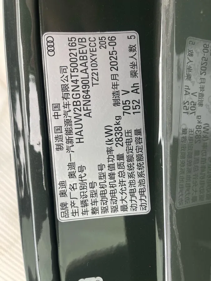 2026 Audi Q6L e-tron BEV,autocango,china used car exporter,china ev exporter,chinese used car exporter,chinese used ev exporter