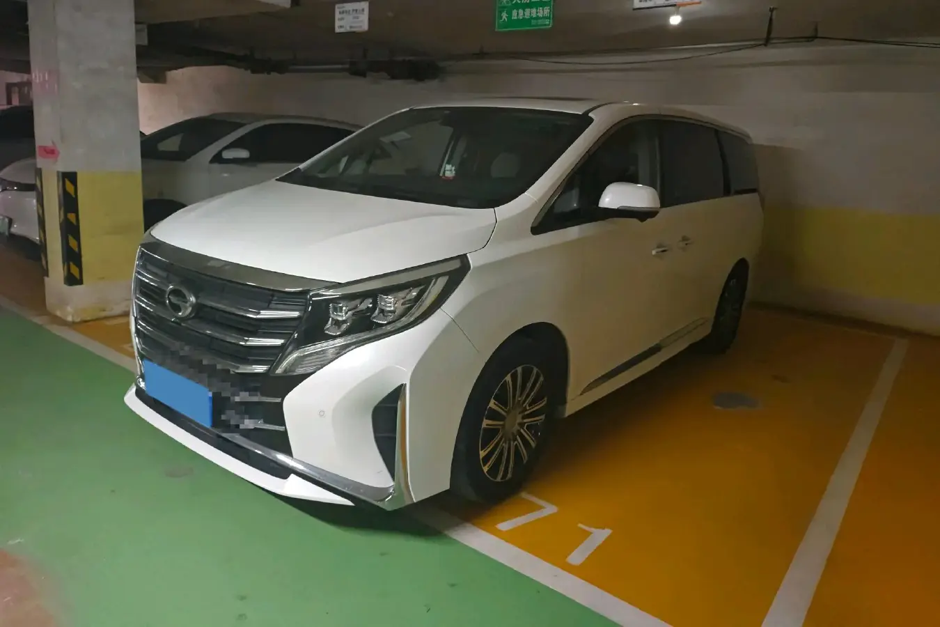 2021 GAC Trumpchi M8 2.0T 252HP L4 8AT