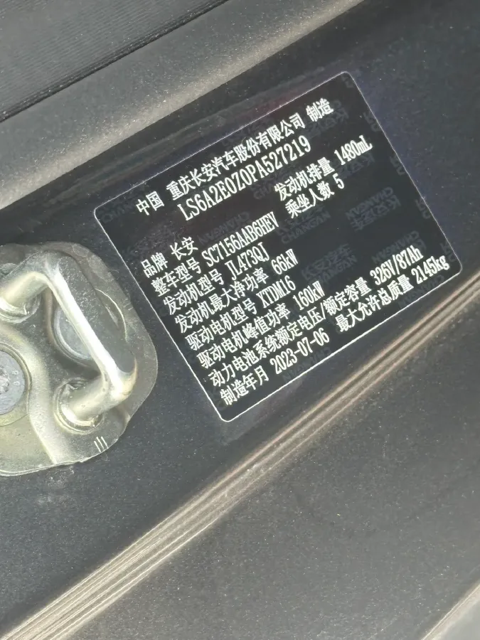 2022 Mazda 3 Axela 2.0L 158HP L4 6AT,autocango,china used car exporter,china ev exporter,chinese used car exporter,chinese used ev exporter