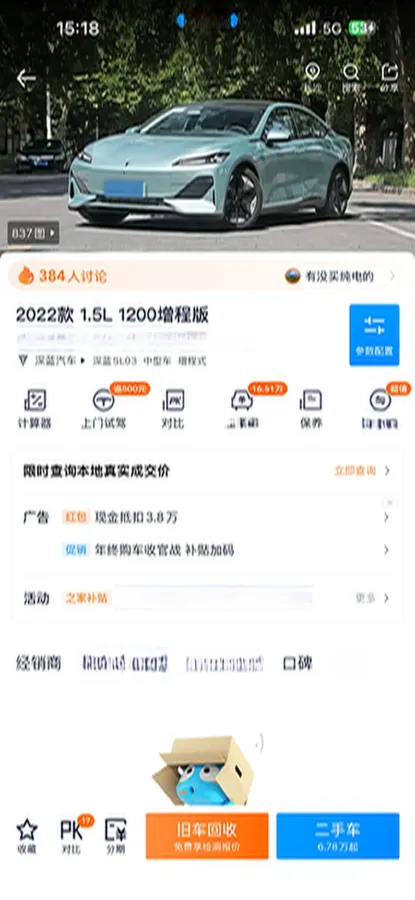 2022 Mazda 3 Axela 2.0L 158HP L4 6AT,autocango,china used car exporter,china ev exporter,chinese used car exporter,chinese used ev exporter