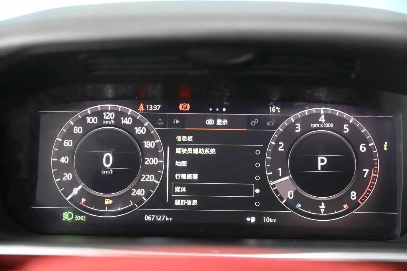 2018 Land Rover Range Rover Sport 3.0T 340HP V6 8AT,autocango,china used car exporter,china ev exporter,chinese used car exporter,chinese used ev exporter