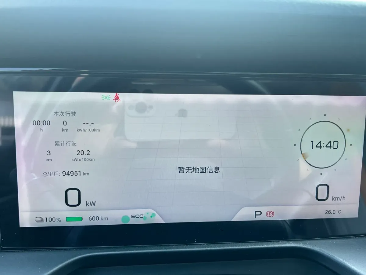 2021 Aion S Plus BEV 69.9KWH,autocango,china used car exporter,china ev exporter,chinese used car exporter,chinese used ev exporter