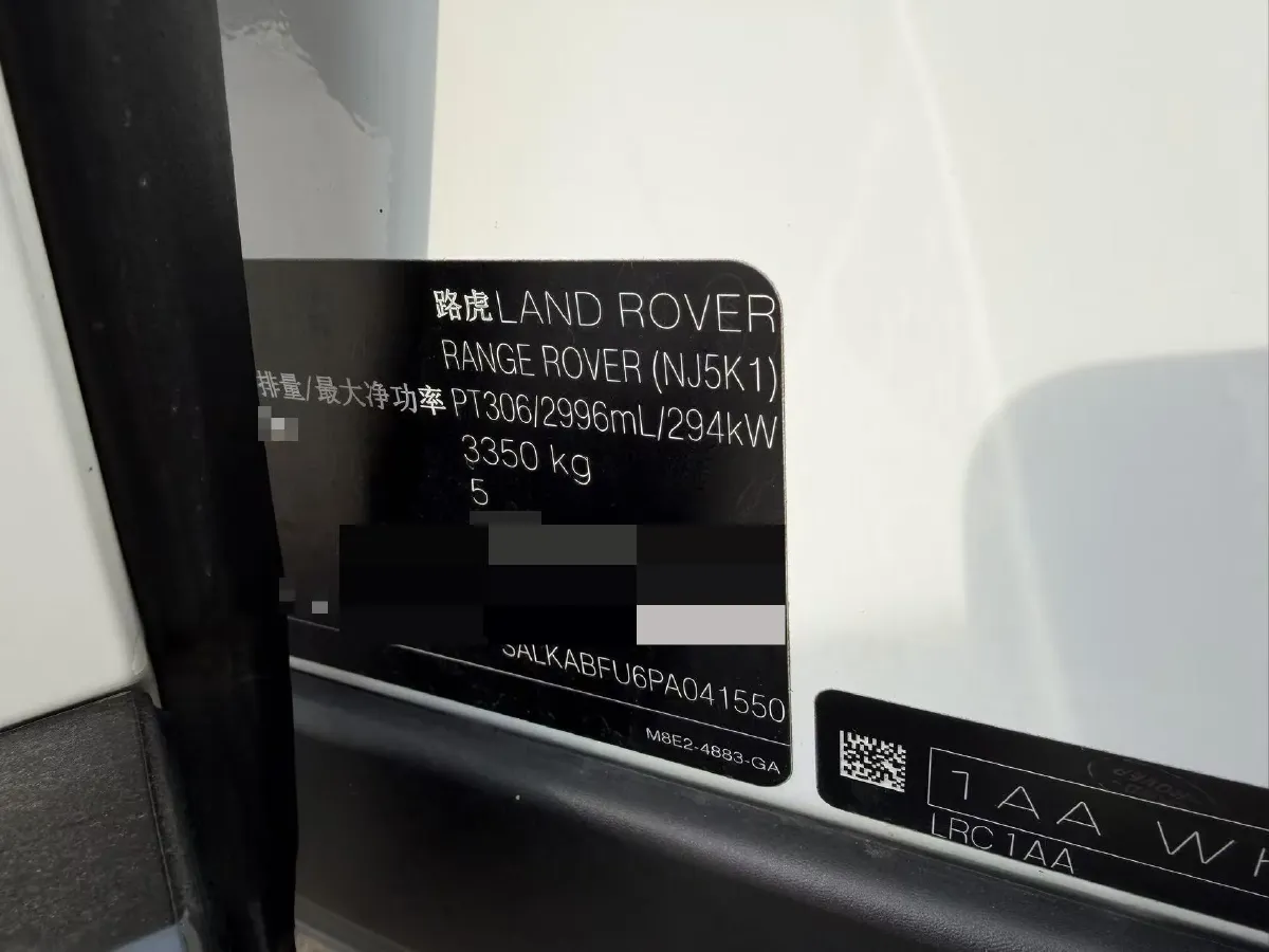 2022 Land Rover Range Rover 3.0T 400HP L6 8AT,autocango,china used car exporter,china ev exporter,chinese used car exporter,chinese used ev exporter
