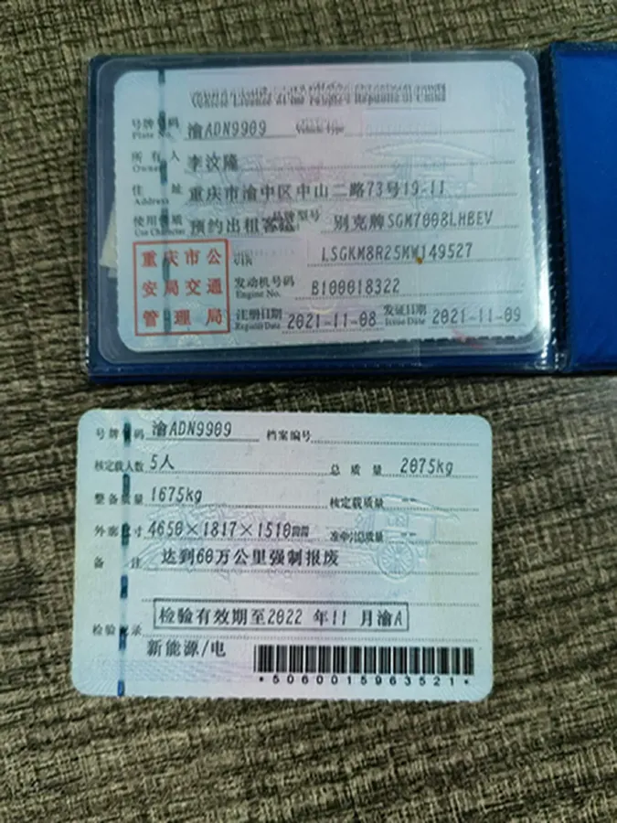 2020 Hunkt KuangShi 2.0T 218HP L4 8AT,autocango,china used car exporter,china ev exporter,chinese used car exporter,chinese used ev exporter