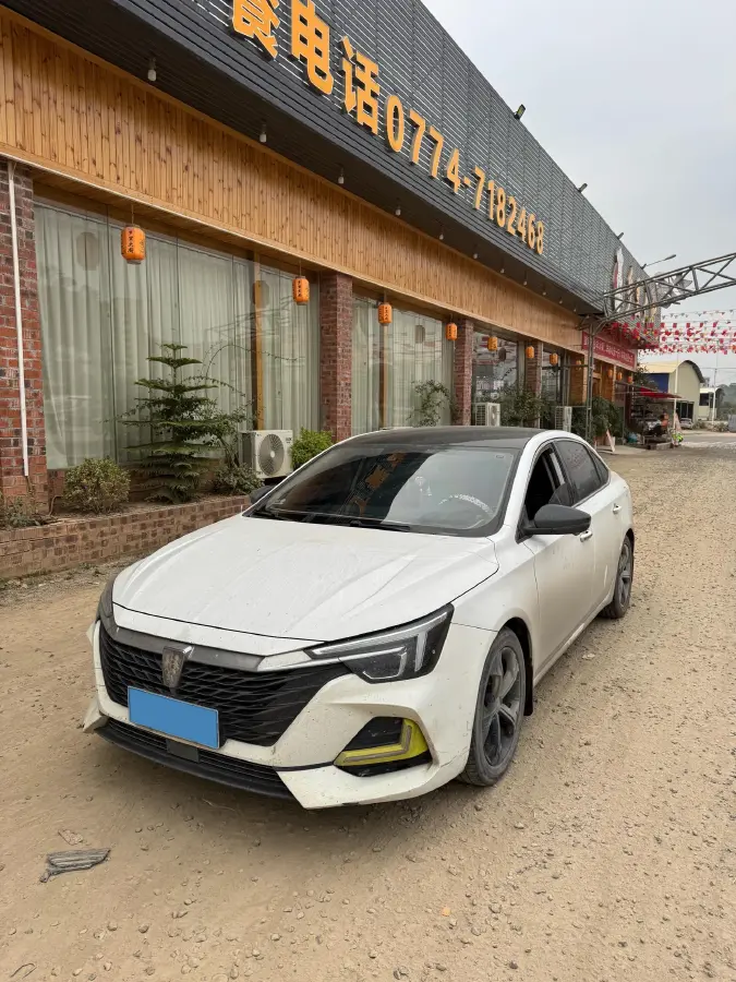 2020 Roewe i6 MAX 1.5T 173HP L4 7DCT