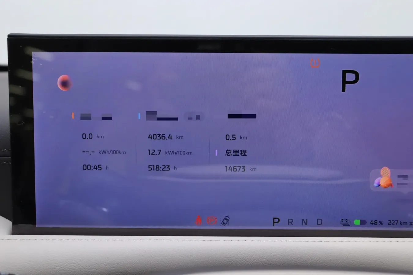 2024 IM L6 BEV 75KWH,autocango,china used car exporter,china ev exporter,chinese used car exporter,chinese used ev exporter