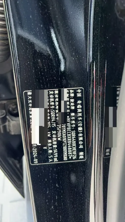 2024 Jetour ShanHai TravellerC-DM 1.5T 156HP L4 3DHT PHEV 43.24KWH,autocango,china used car exporter,china ev exporter,chinese used car exporter,chinese used ev exporter