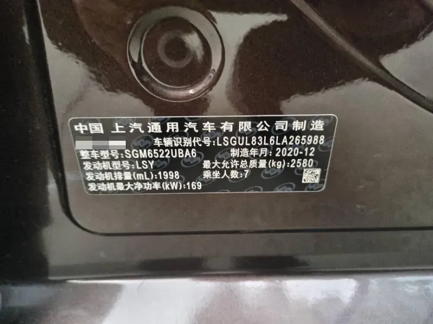 2020 Buick GL8 2.0T 237HP L4 9AT,autocango,china used car exporter,china ev exporter,chinese used car exporter,chinese used ev exporter