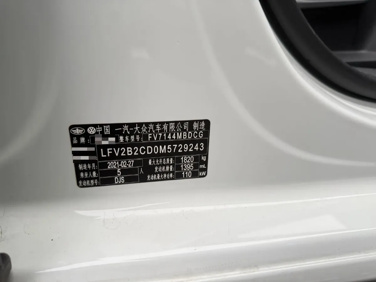 2021 Volkswagen Golf 1.4T 150HP L4 7DCT,autocango,china used car exporter,china ev exporter,chinese used car exporter,chinese used ev exporter