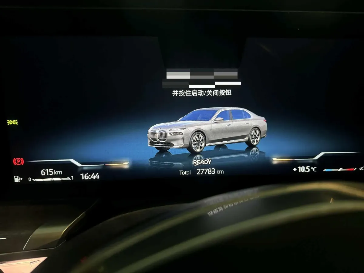 2023 BMW 7 Series 3.0T 381HP L6 8AT,autocango,china used car exporter,china ev exporter,chinese used car exporter,chinese used ev exporter