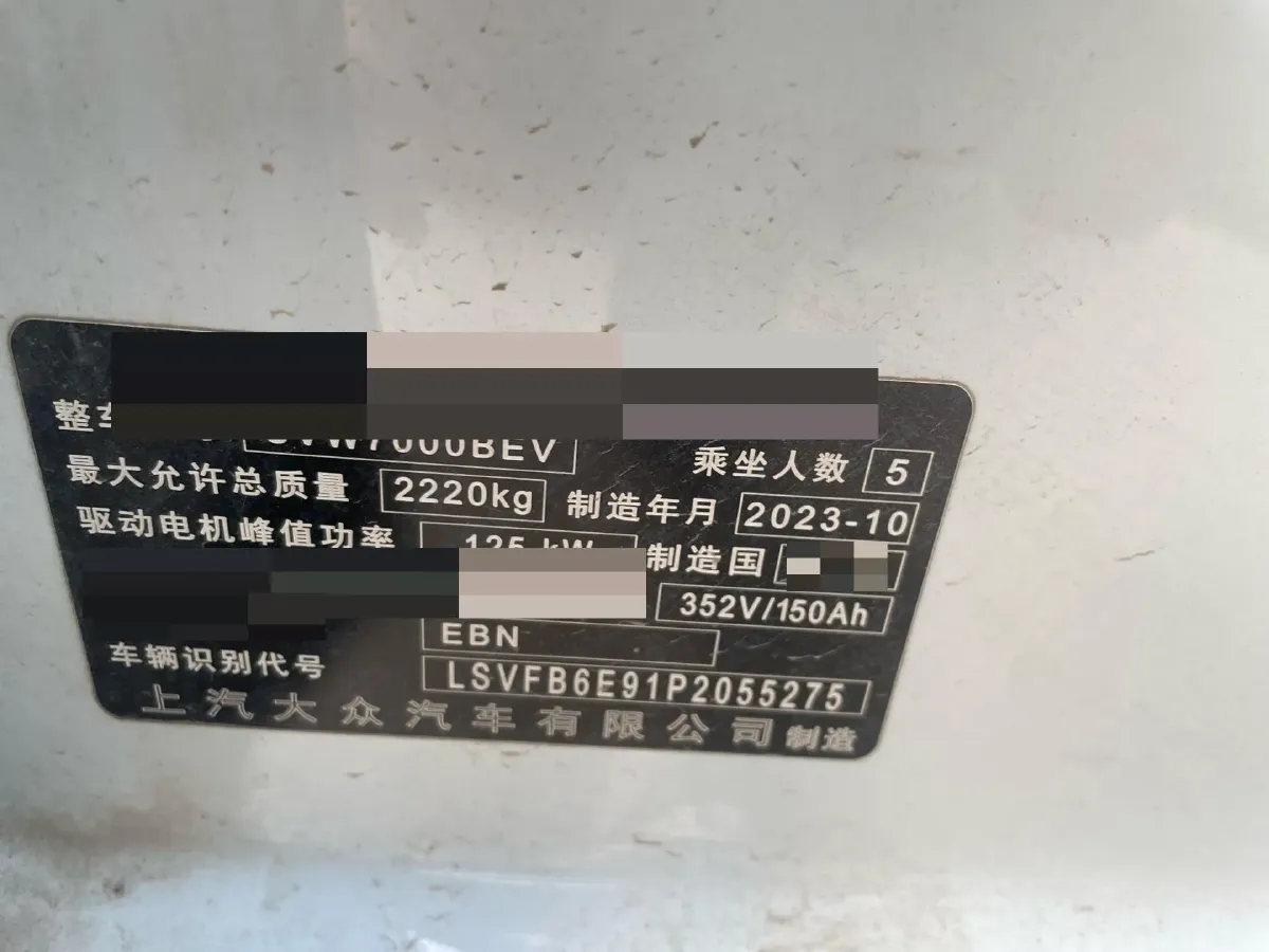 2023 Volkswagen ID.3 BEV 52.8KWH,autocango,china used car exporter,china ev exporter,chinese used car exporter,chinese used ev exporter