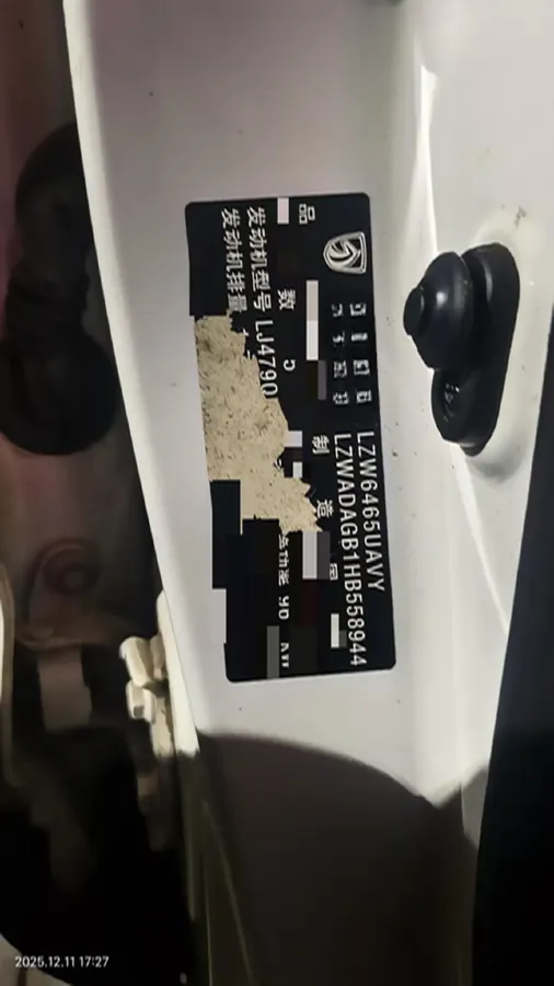 2016 BaoJun 560 1.5T 150HP L4 6MT,autocango,china used car exporter,china ev exporter,chinese used car exporter,chinese used ev exporter