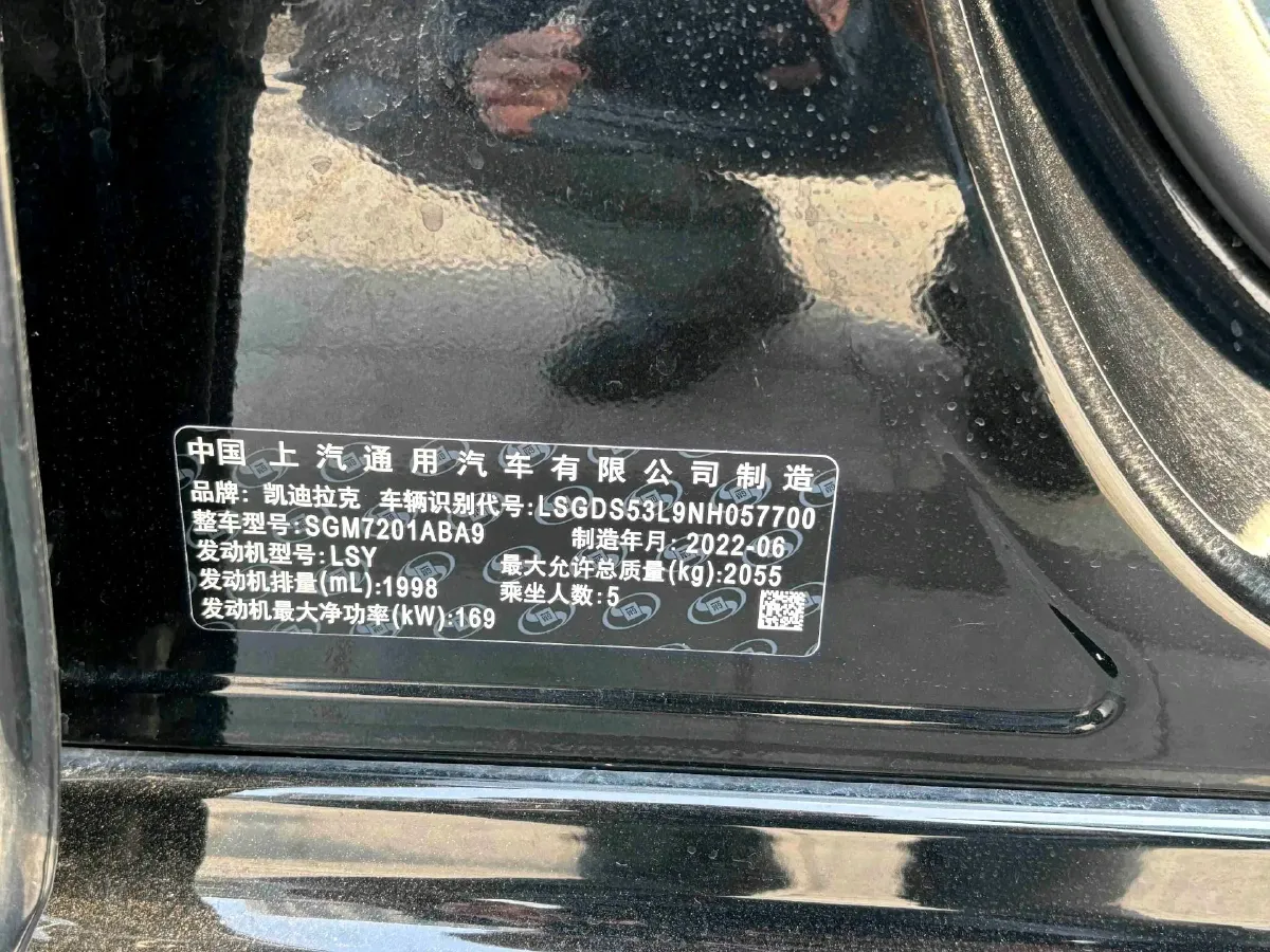 2022 Cadillac CT5 2.0T 237HP L4 10AT,autocango,china used car exporter,china ev exporter,chinese used car exporter,chinese used ev exporter