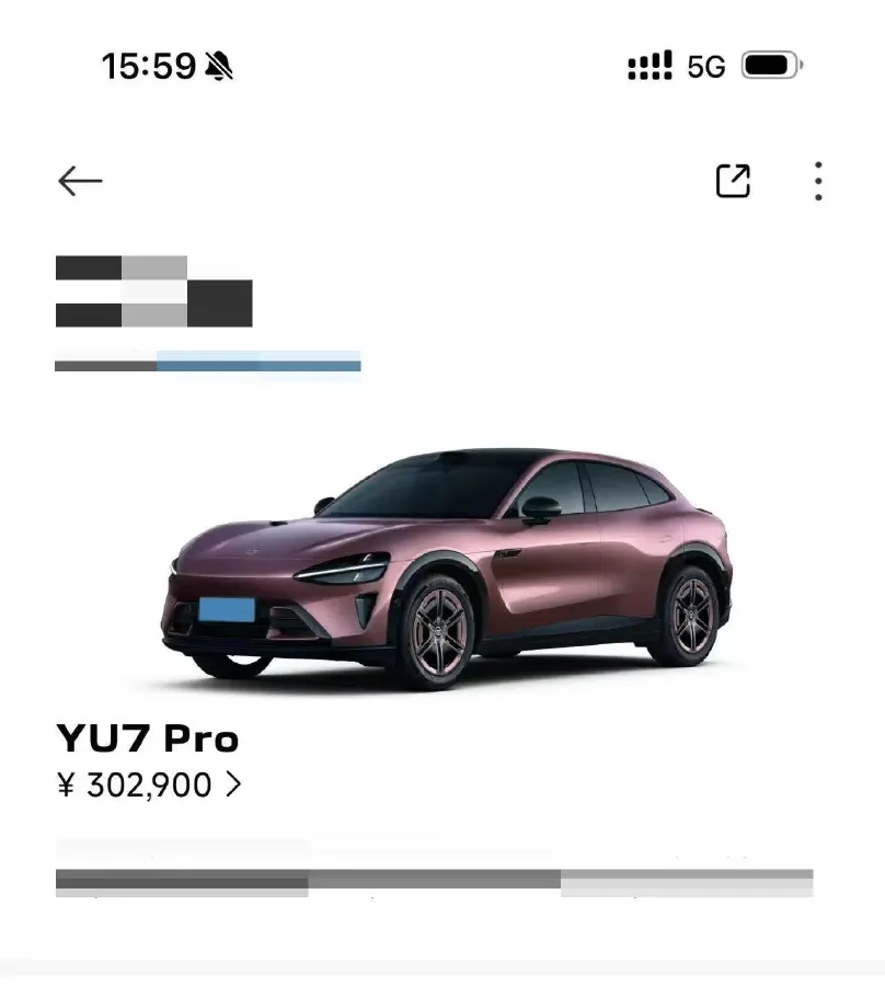 2025 IM LS6 BEV 100KWH,autocango,china used car exporter,china ev exporter,chinese used car exporter,chinese used ev exporter