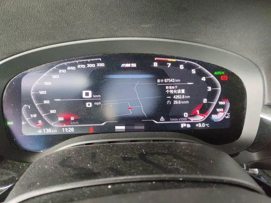 2020 BMW 5 Series 2.0T 252HP L4 8AT,autocango,china used car exporter,china ev exporter,chinese used car exporter,chinese used ev exporter