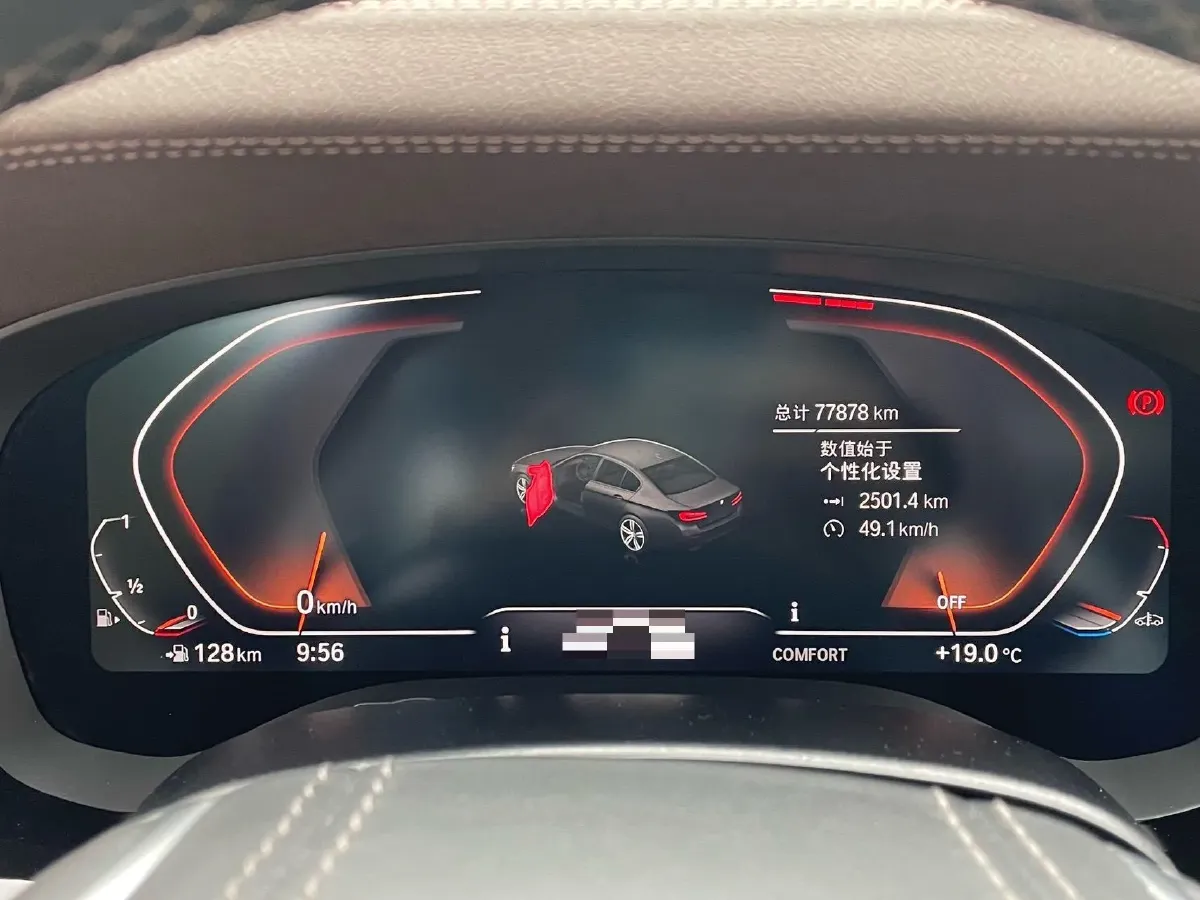 2021 BMW 5 Series 2.0T 252HP L4 8AT,autocango,china used car exporter,china ev exporter,chinese used car exporter,chinese used ev exporter