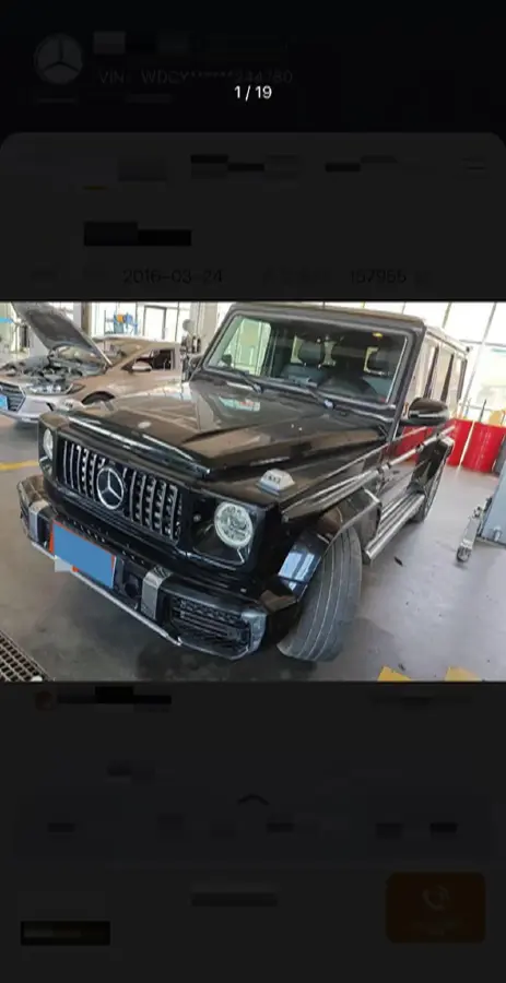 2016 Mercedes-Benz G Class 4.0T 421HP V8 7AT