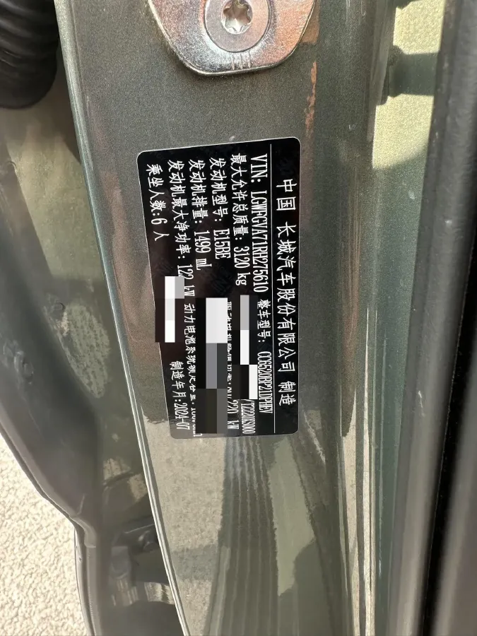 2025 WEY BlueMountain 1.5T 170HP L4 4DHT PHEV 52.3KWH,autocango,china used car exporter,china ev exporter,chinese used car exporter,chinese used ev exporter