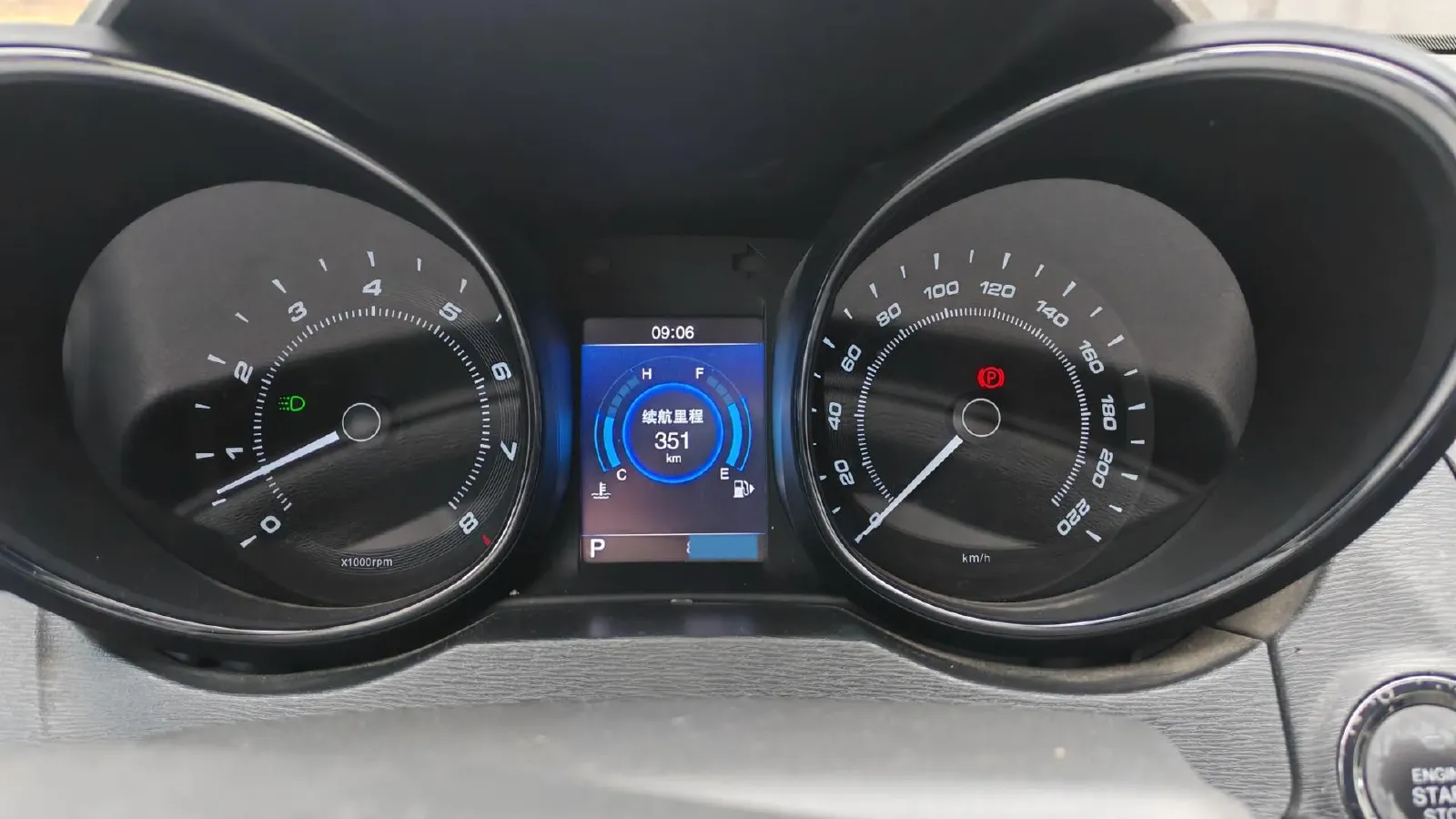 2016 Chery Arrizo 7 1.6L 126HP L4 CVT,autocango,china used car exporter,china ev exporter,chinese used car exporter,chinese used ev exporter