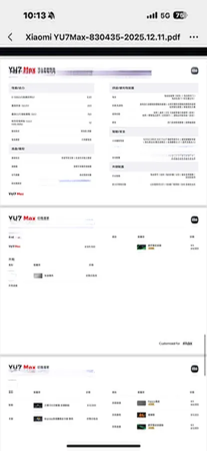 2025 M Hero WarriorM817 1.5T 197HP L4 2DHT PHEV,autocango,china used car exporter,china ev exporter,chinese used car exporter,chinese used ev exporter