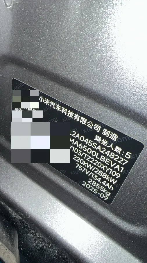 2025 M Hero WarriorM817 1.5T 197HP L4 2DHT PHEV,autocango,china used car exporter,china ev exporter,chinese used car exporter,chinese used ev exporter