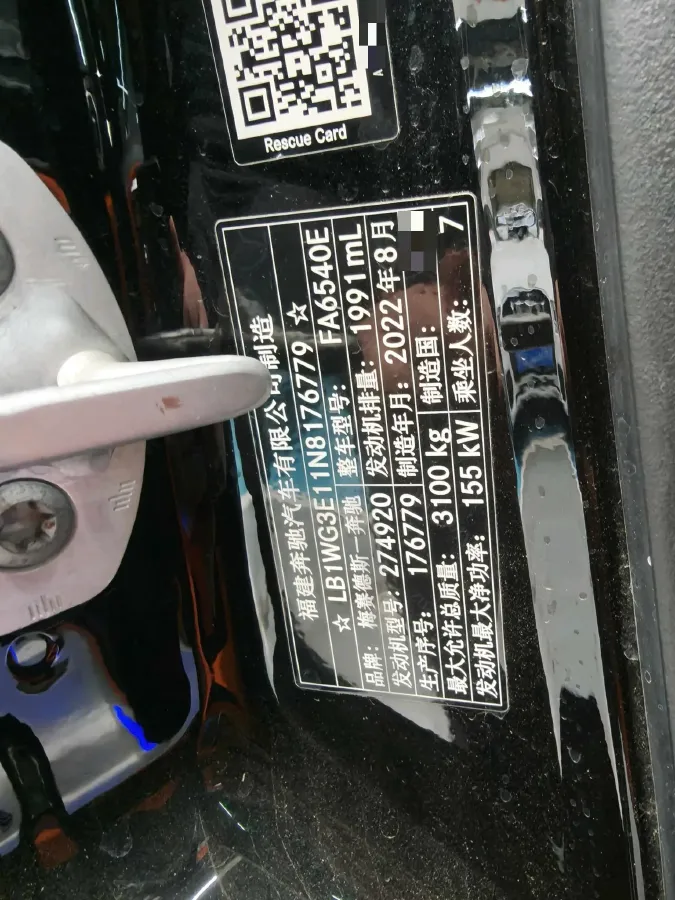 2021 Mercedes-Benz Vito 2.0T 211HP L4 9AT,autocango,china used car exporter,china ev exporter,chinese used car exporter,chinese used ev exporter