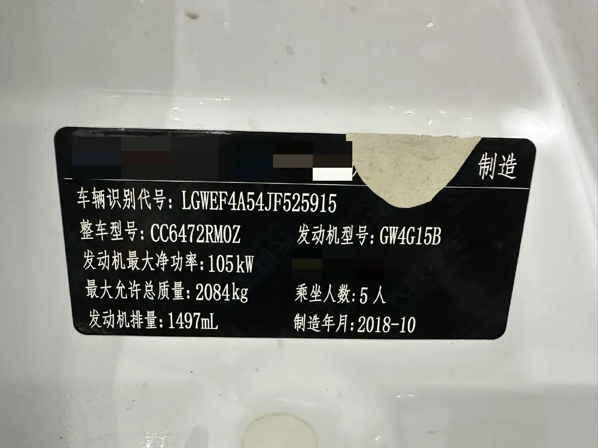 2018 Haval H6 1.5T 150HP L4 7DCT,autocango,china used car exporter,china ev exporter,chinese used car exporter,chinese used ev exporter