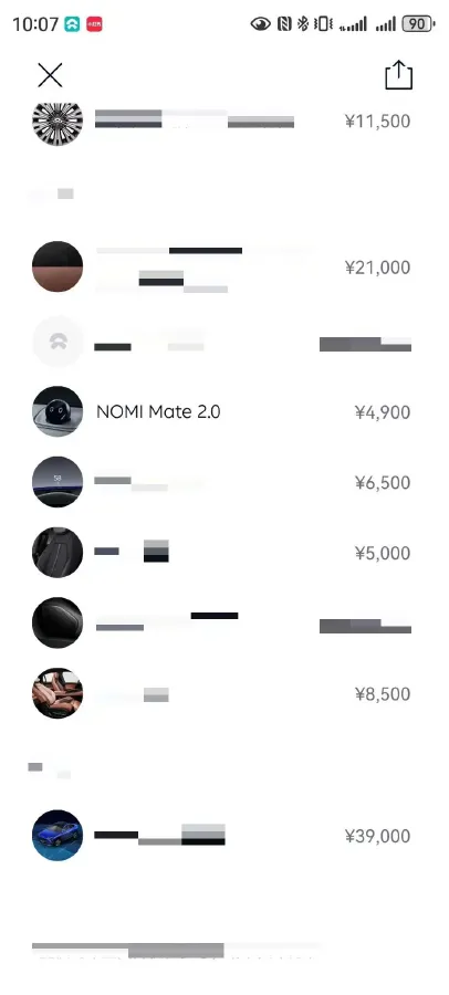 2020 NIO ES6 BEV 100KWH,autocango,china used car exporter,china ev exporter,chinese used car exporter,chinese used ev exporter