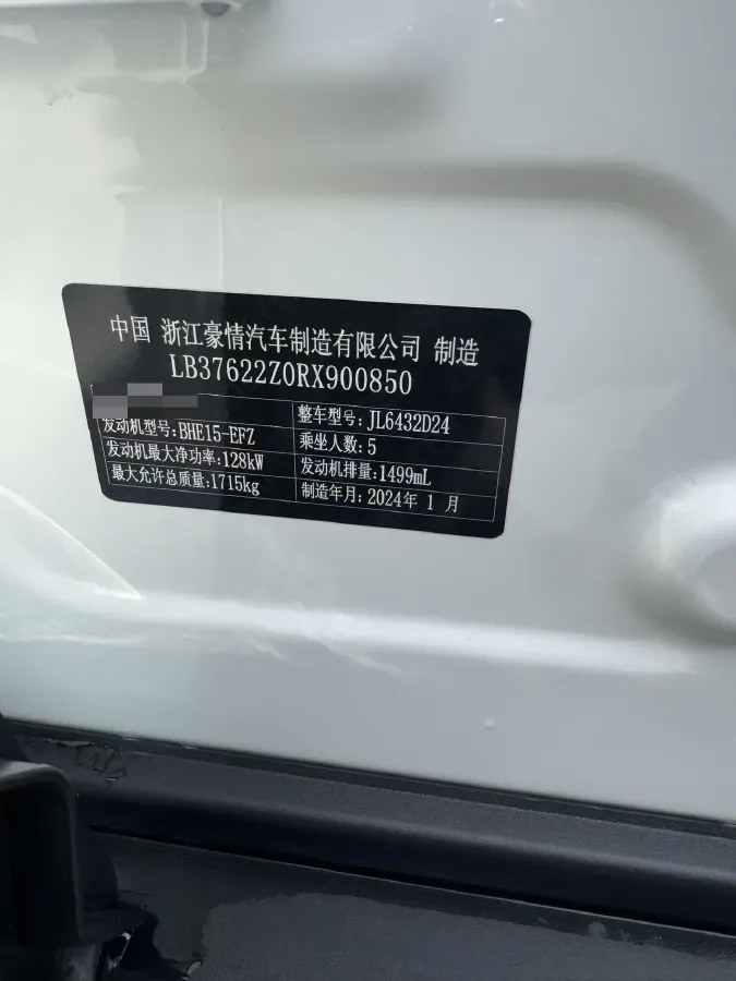 2023 Geely Coolray 1.5T 181HP L4 7DCT,autocango,china used car exporter,china ev exporter,chinese used car exporter,chinese used ev exporter