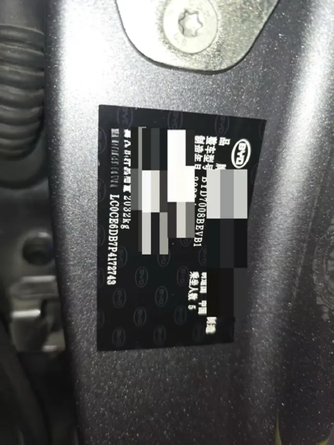 2023 BYD Qin Plus BEV 57.6KWH,autocango,china used car exporter,china ev exporter,chinese used car exporter,chinese used ev exporter