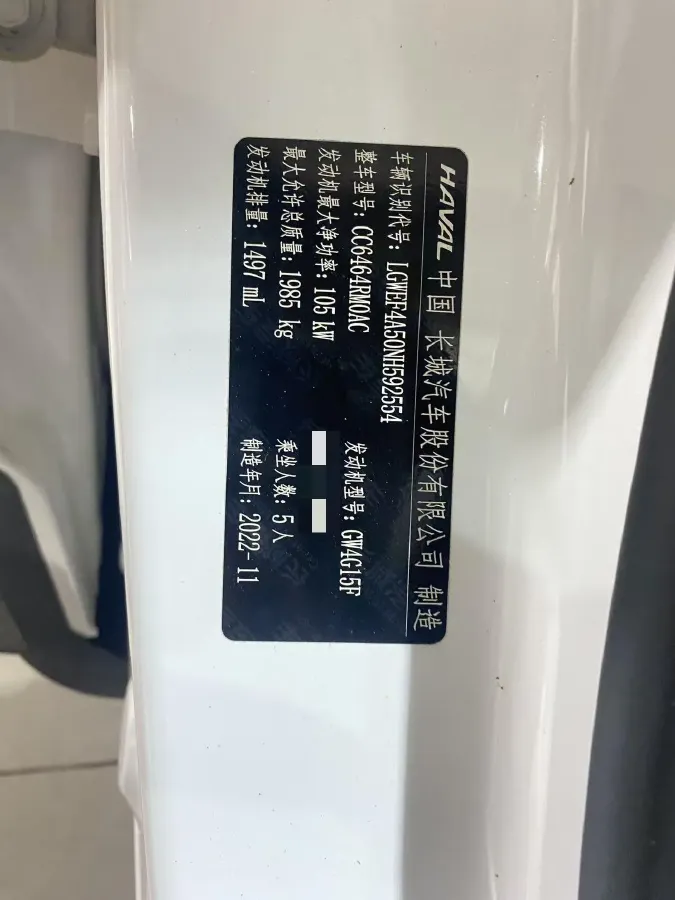 2021 Haval H6 2.0T 224HP L4 7DCT,autocango,china used car exporter,china ev exporter,chinese used car exporter,chinese used ev exporter