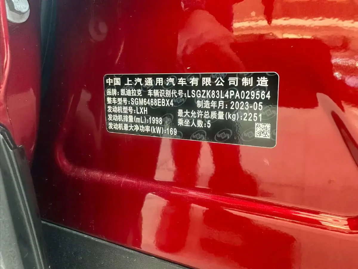 2024 Cadillac XT4 2.0T 237HP L4 9AT,autocango,china used car exporter,china ev exporter,chinese used car exporter,chinese used ev exporter