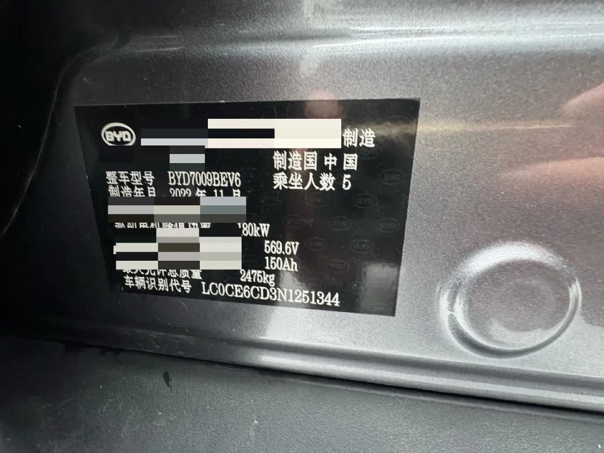 2022 Hycan A06 BEV 71KWH,autocango,china used car exporter,china ev exporter,chinese used car exporter,chinese used ev exporter