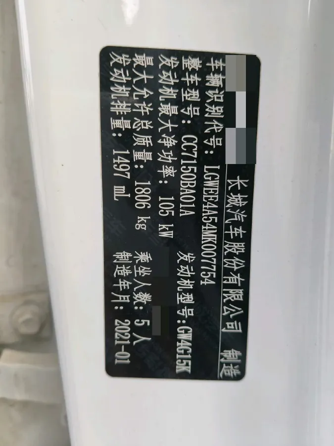 2021 Haval Jolion 1.5T 150HP L4 7DCT,autocango,china used car exporter,china ev exporter,chinese used car exporter,chinese used ev exporter