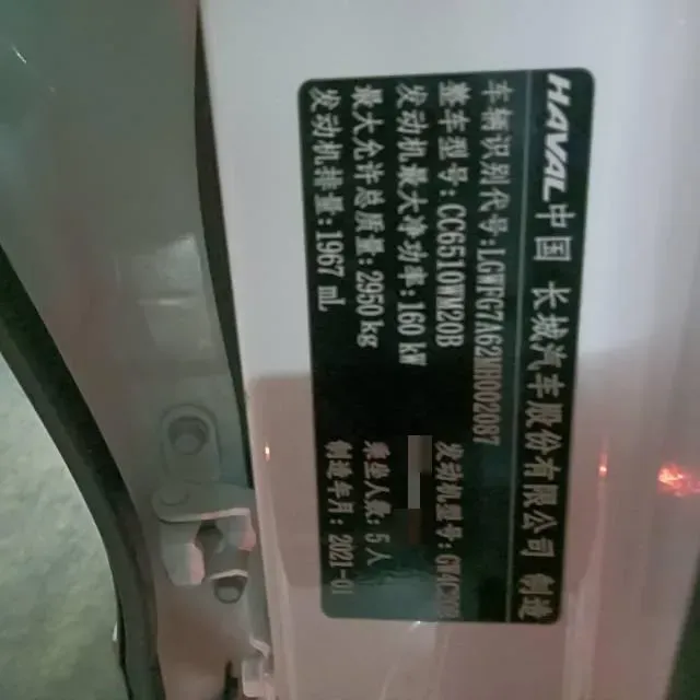 2020 Haval H9 2.0T 224HP L4 8AT,autocango,china used car exporter,china ev exporter,chinese used car exporter,chinese used ev exporter