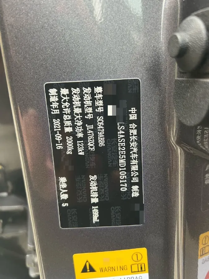 2021 ChangAn CS75 Plus 1.5T 178HP L4 6AT,autocango,china used car exporter,china ev exporter,chinese used car exporter,chinese used ev exporter