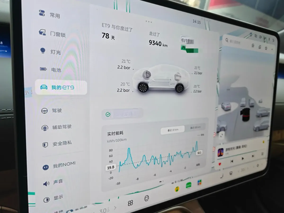 2025 NIO ET9 BEV 100KWH,autocango,china used car exporter,china ev exporter,chinese used car exporter,chinese used ev exporter