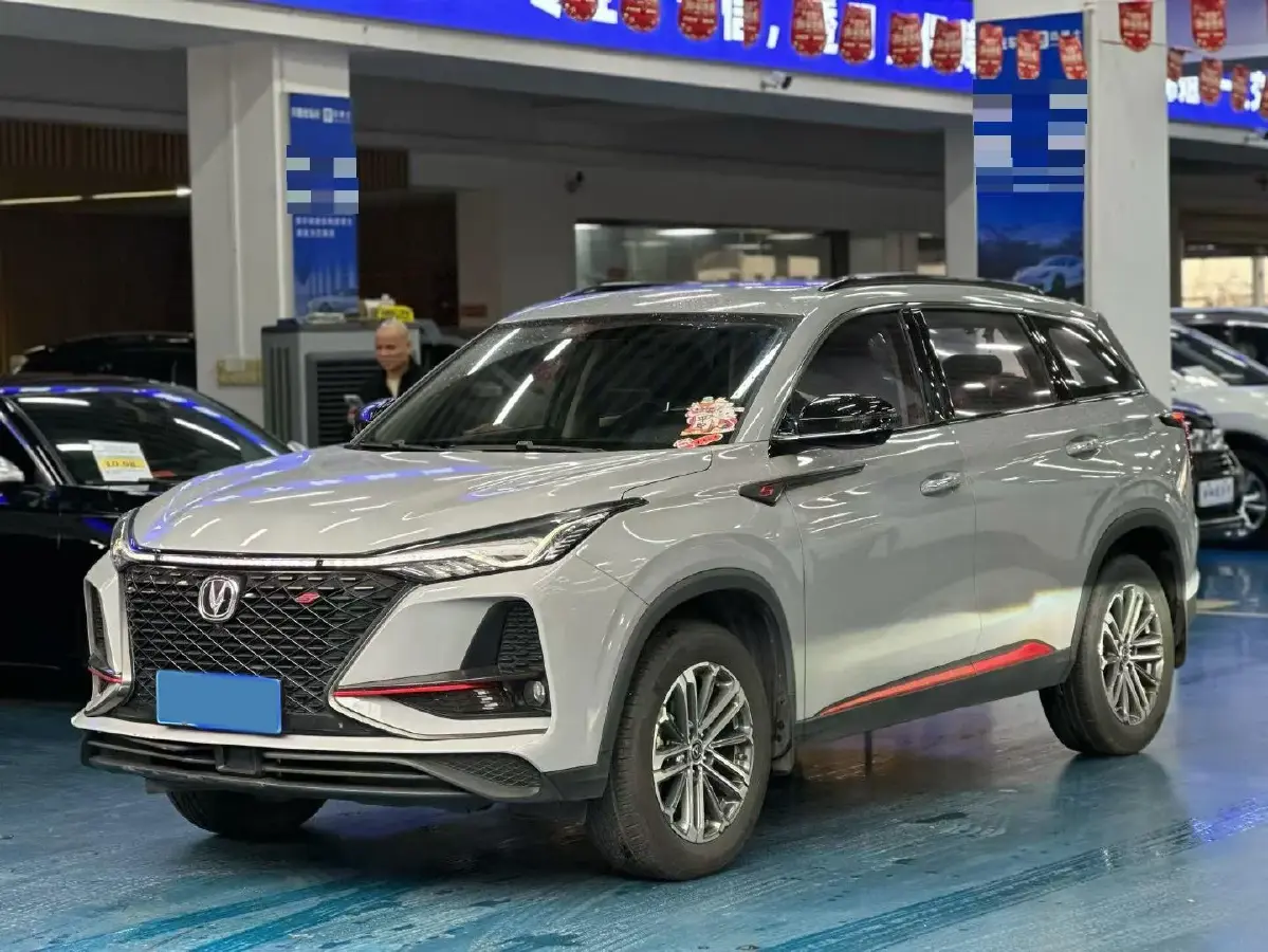 2020 ChangAn CS75 Plus 1.5T 178HP L4 6AT