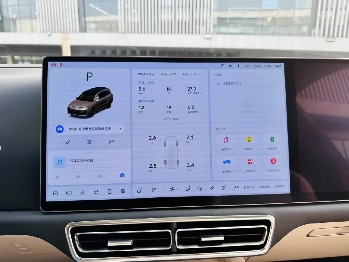 2024 Li L9 Range Extended 154HP REEV 52.3KWH,autocango,china used car exporter,china ev exporter,chinese used car exporter,chinese used ev exporter