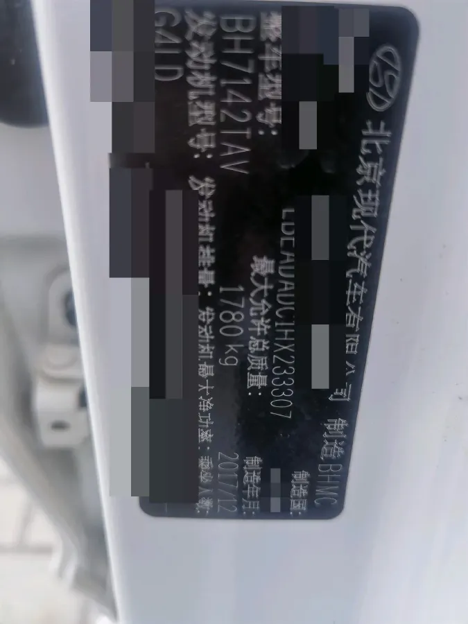 2016 Hyundai Elantra 1.4T 130HP L4 7DCT,autocango,china used car exporter,china ev exporter,chinese used car exporter,chinese used ev exporter