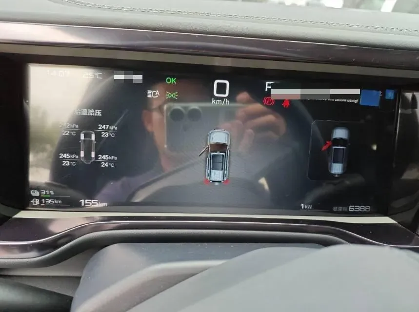 2025 FangChengBao Bao 5 1.5T 194HP L4 E-CVT PHEV 31.8KWH,autocango,china used car exporter,china ev exporter,chinese used car exporter,chinese used ev exporter