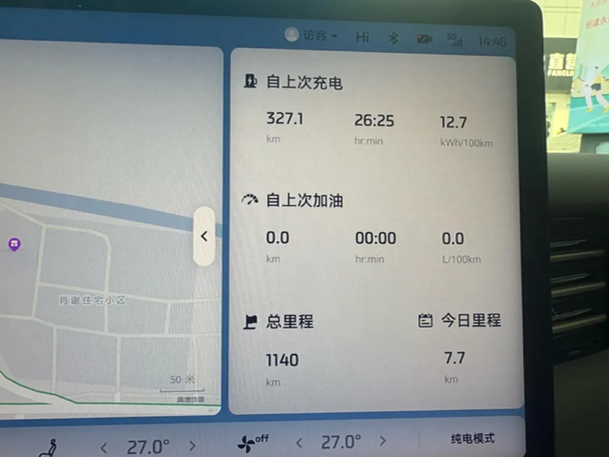 2026 IM LS6 REEV 155HP REEV,autocango,china used car exporter,china ev exporter,chinese used car exporter,chinese used ev exporter