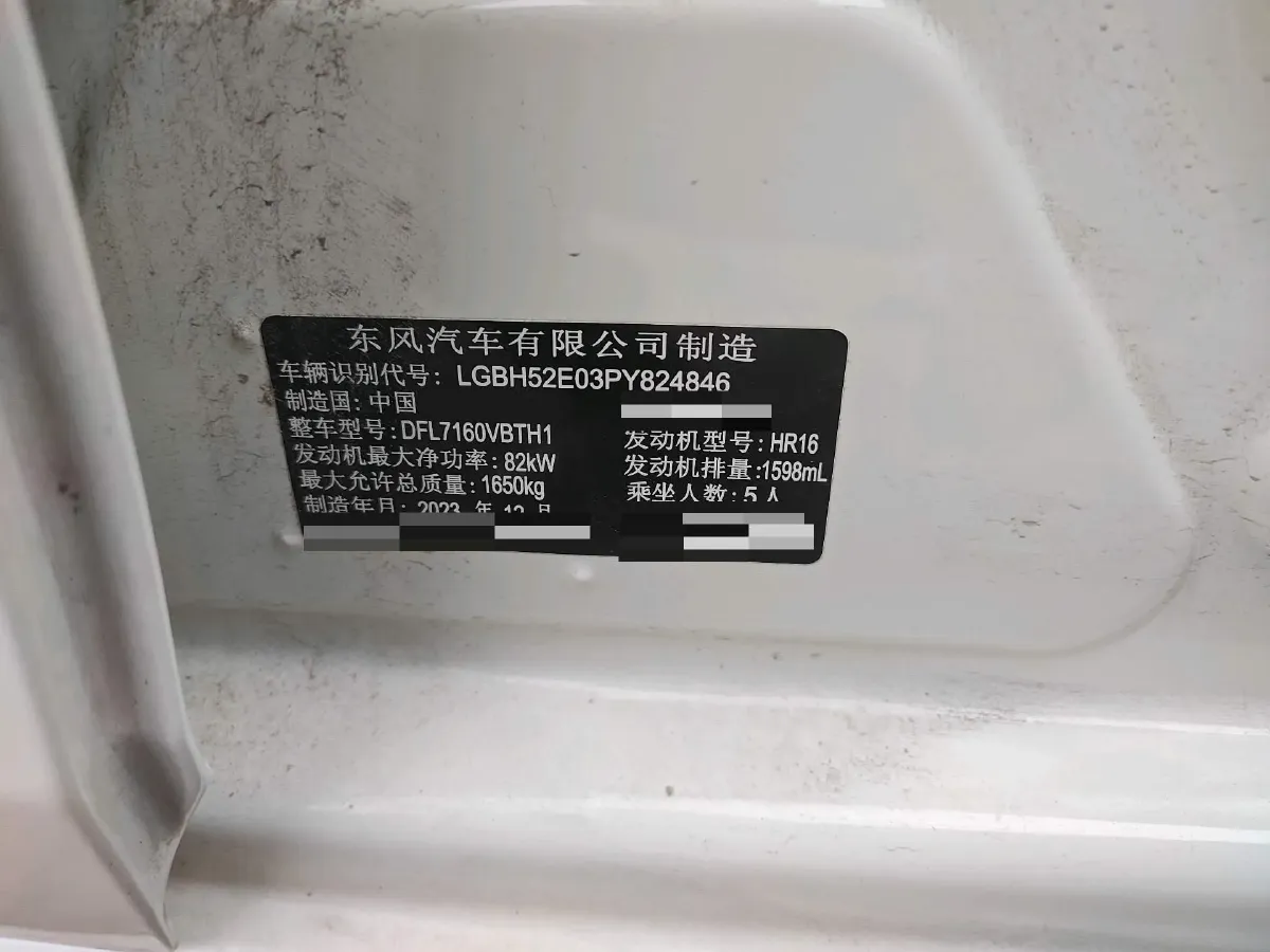 2022 Nissan Sylphy 1.6L 122HP L4 CVT,autocango,china used car exporter,china ev exporter,chinese used car exporter,chinese used ev exporter