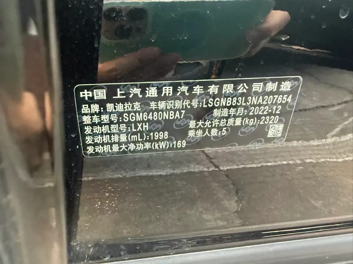 2023 Cadillac XT5 2.0T 237HP L4 9AT,autocango,china used car exporter,china ev exporter,chinese used car exporter,chinese used ev exporter