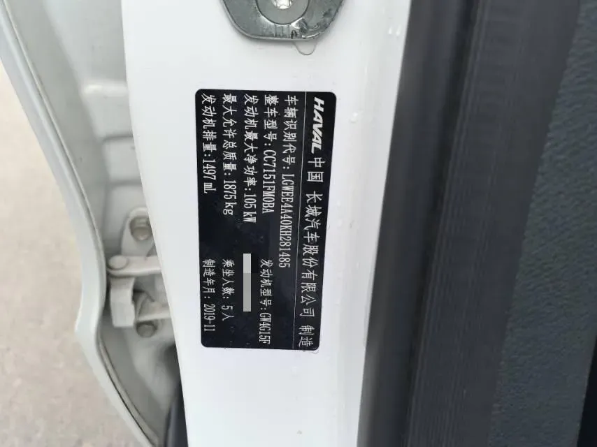 2018 Haval H2 1.5T 150HP L4 7DCT,autocango,china used car exporter,china ev exporter,chinese used car exporter,chinese used ev exporter