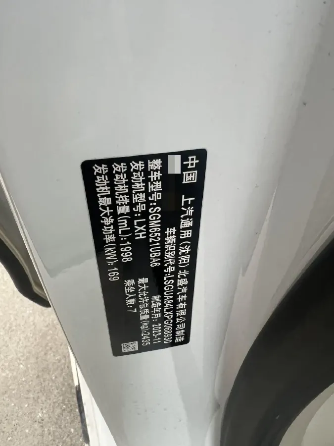 2023 Buick GL8 2.0T 237HP L4 9AT,autocango,china used car exporter,china ev exporter,chinese used car exporter,chinese used ev exporter