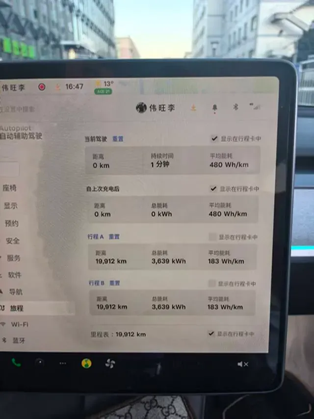 2023 Honda Breeze 2.0L 150HP L4 E-CVT Hybrid,autocango,china used car exporter,china ev exporter,chinese used car exporter,chinese used ev exporter