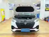 2021 ChangAn CS55 Plus 1.5T 180HP L4 7DCT